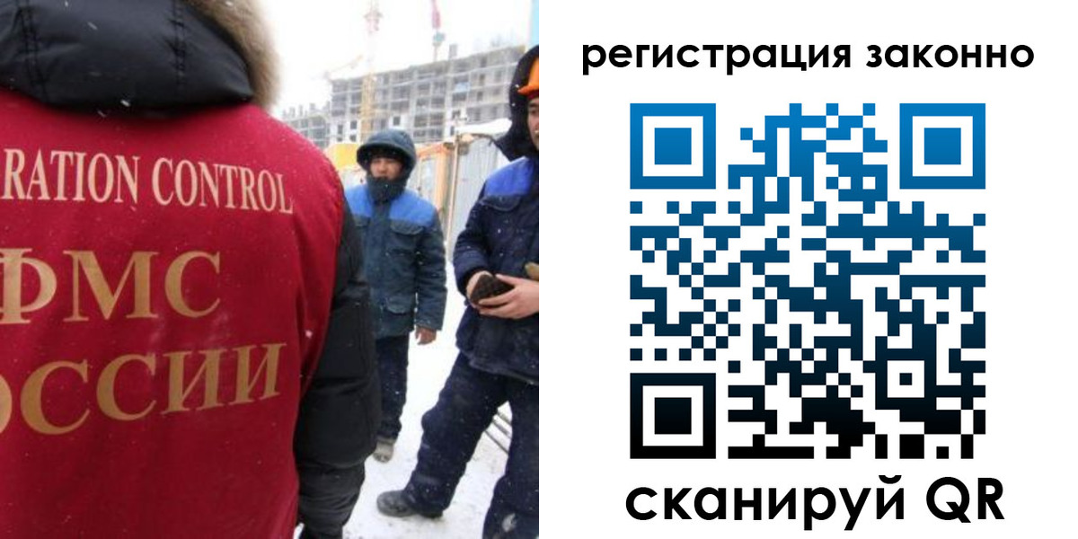 прописка для школы в Амурске