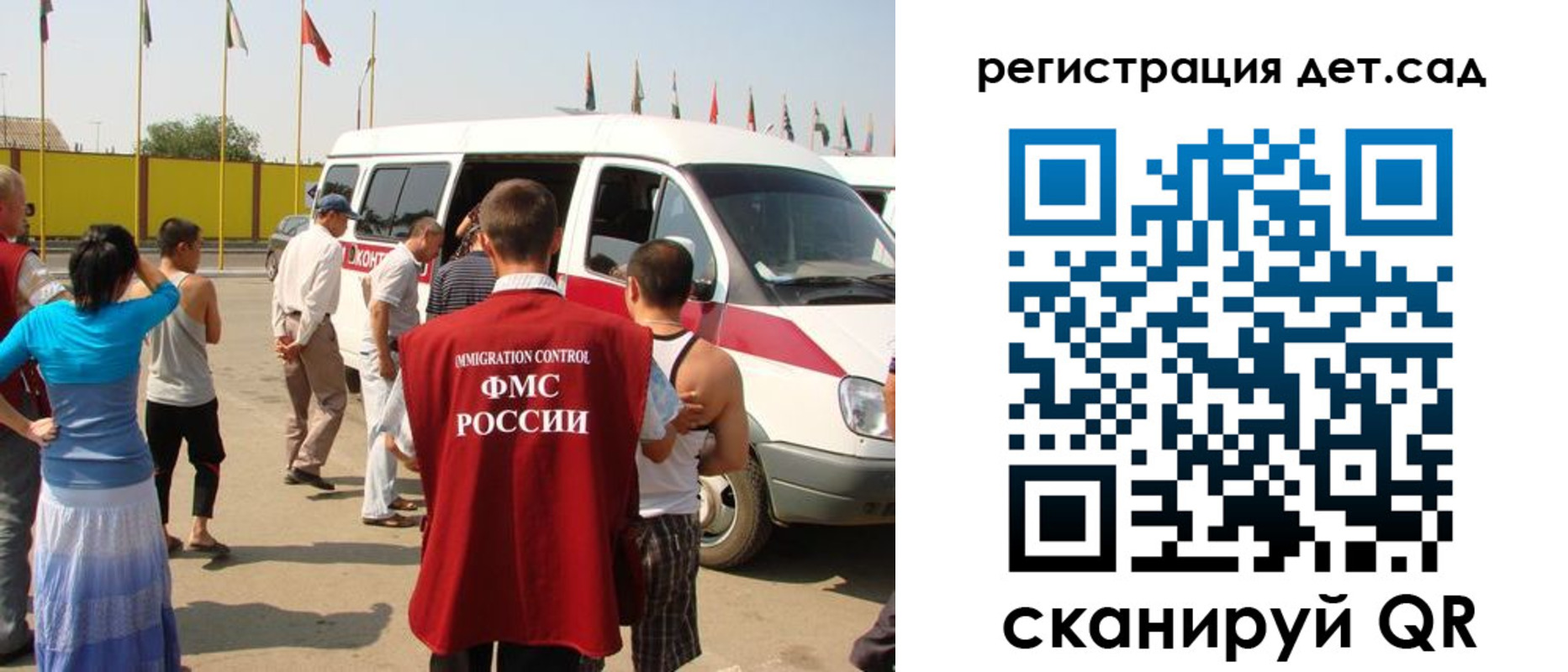 временная регистрация адрес в Амурске